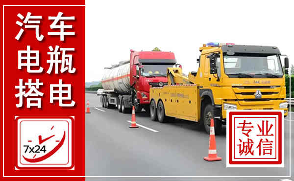 香河吊车,汽车救援吊车电话