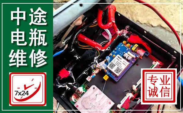 香河汽车换电瓶,附近电瓶维修救援电话