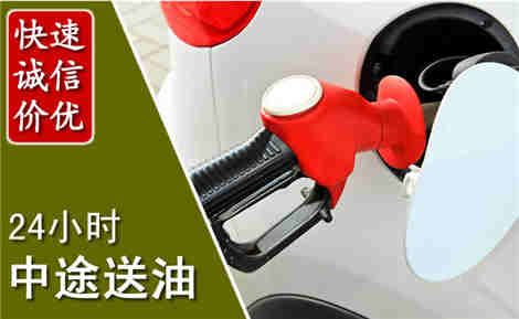 香河中途送油场景与案例