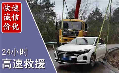 香河高速公路救援场景与案例