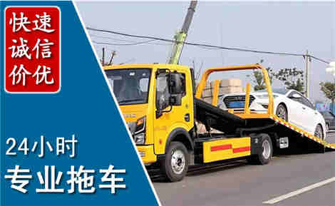 香河拖车救援场景与案例