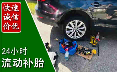香河流动补胎场景与案例