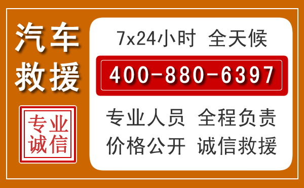 香河夏季多雨季节,新能源汽车救援的五大注意事项