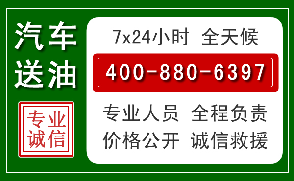 香河拖车救援发展新趋势:北斗导航系统加持下的拖车救援特点