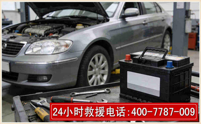 香河 高温雨天汽车突然没电车辆无法正常行驶该如何处理呢