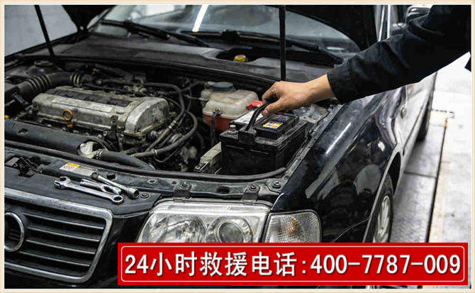 香河汽车搭电 香河汽车搭电